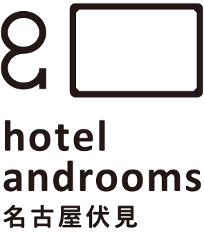 hotel androoms 名古屋伏見